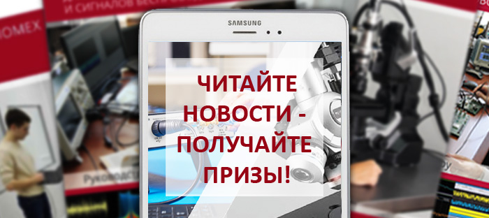 банер новости-призы.jpg банер новости-призы.jpg