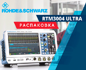 R&S RTM3004 ULTRA. Распаковка осциллографа смешанных сигналов в комплектации ULTRA (+11 опций)