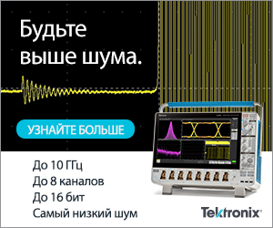 Новый осциллограф MSO серии 6 B Tektronix 