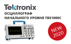 Tektronix TBS1000С - новый осциллограф начального уровня