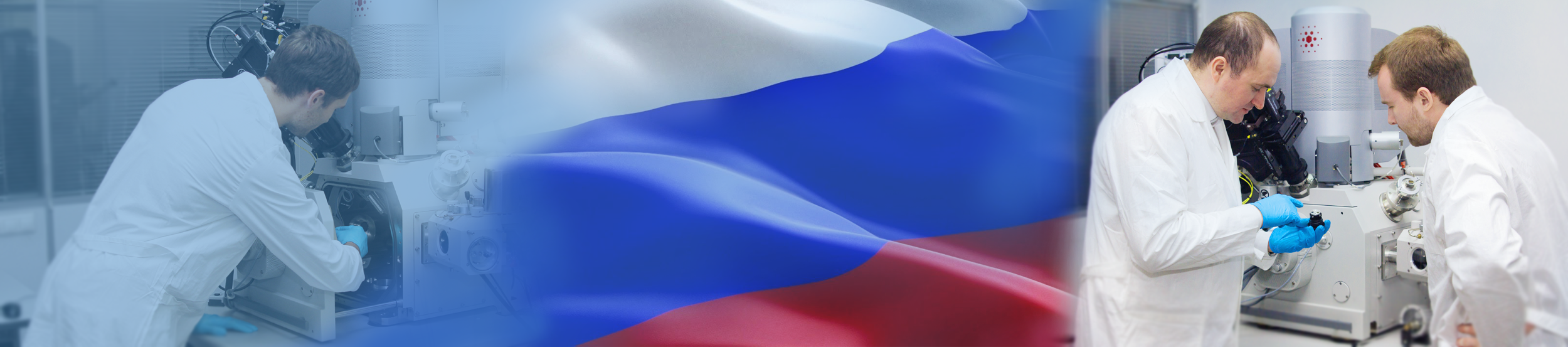 Поздравляем с Днём российской науки! Новых свершений и открытий!