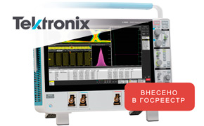 MSO64 6-BW-1000 Tektronix  - осциллограф смешанных сигналов с технологией FlexChannel
