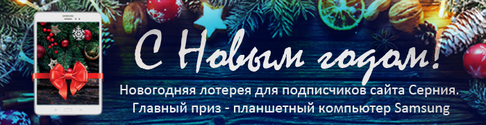 баннер НГ2017 700.jpg баннер НГ2017 700.jpg