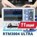 R&S RTM3004 ULTRA - осциллограф смешанных сигналов в комплектации ULTRA (+11 опций)