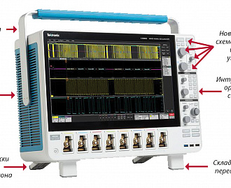 MSO5 Tektronix - комбинированный осциллограф смешанных сигналов с технологией FlexChannel